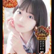 ヒメ日記 2025/09/23 19:19 投稿 高梨ゆずき 池袋パラダイス