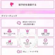 ヒメ日記 2025/10/04 15:49 投稿 高梨ゆずき 池袋パラダイス