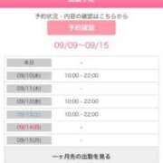 ヒメ日記 2025/09/09 18:45 投稿 とも ぷるるん小町梅田店