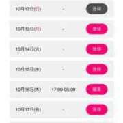 ヒメ日記 2025/10/13 17:58 投稿 とも ぷるるん小町梅田店