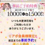 ヒメ日記 2026/09/06 23:04 投稿 あまね 木更津人妻花壇