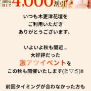 ヒメ日記 2026/09/08 00:05 投稿 あまね 木更津人妻花壇