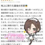 ヒメ日記 2026/09/25 14:46 投稿 あまね 木更津人妻花壇