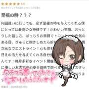 ヒメ日記 2026/09/25 21:12 投稿 あまね 木更津人妻花壇