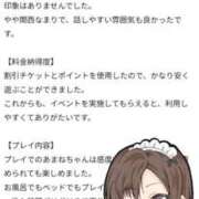 ヒメ日記 2026/09/25 21:23 投稿 あまね 木更津人妻花壇