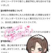 ヒメ日記 2026/09/27 10:04 投稿 あまね 木更津人妻花壇