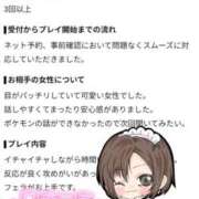 ヒメ日記 2026/09/29 10:02 投稿 あまね 木更津人妻花壇