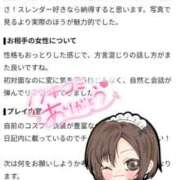 ヒメ日記 2026/09/30 11:16 投稿 あまね 木更津人妻花壇