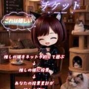 ヒメ日記 2026/09/30 21:24 投稿 あまね 木更津人妻花壇