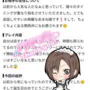 ヒメ日記 2026/10/01 08:16 投稿 あまね 木更津人妻花壇