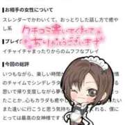 ヒメ日記 2026/10/02 12:32 投稿 あまね 木更津人妻花壇