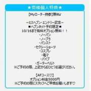 ヒメ日記 2026/10/04 21:12 投稿 あまね 木更津人妻花壇