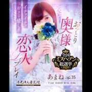 ヒメ日記 2026/10/08 13:44 投稿 あまね 木更津人妻花壇