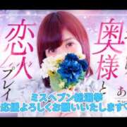 ヒメ日記 2026/10/12 18:36 投稿 あまね 木更津人妻花壇