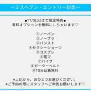 ヒメ日記 2026/10/13 12:30 投稿 あまね 木更津人妻花壇