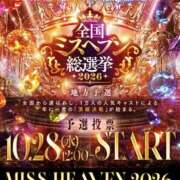 ヒメ日記 2026/10/14 21:48 投稿 あまね 木更津人妻花壇