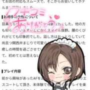 ヒメ日記 2026/10/17 22:07 投稿 あまね 木更津人妻花壇