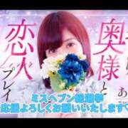 ヒメ日記 2026/10/21 16:50 投稿 あまね 木更津人妻花壇