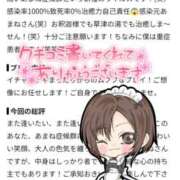 ヒメ日記 2026/10/24 14:22 投稿 あまね 木更津人妻花壇