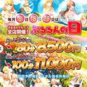 ヒメ日記 2025/08/08 10:48 投稿 すみれ ぷるるん小町 京橋店