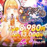 ヒメ日記 2025/08/11 14:32 投稿 すみれ ぷるるん小町 京橋店