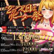 ヒメ日記 2025/08/12 14:32 投稿 すみれ ぷるるん小町 京橋店