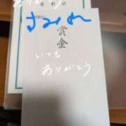 ヒメ日記 2025/08/29 10:45 投稿 すみれ ぷるるん小町 京橋店
