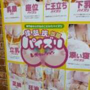 ヒメ日記 2025/10/22 15:29 投稿 すみれ ぷるるん小町 京橋店