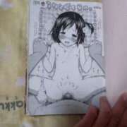 ヒメ日記 2025/11/18 14:46 投稿 すみれ ぷるるん小町 京橋店