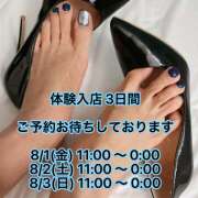 ヒメ日記 2025/08/01 08:29 投稿 【M性感】まゆみ ５Letters〜ファイブレターズ〜