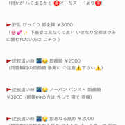 ヒメ日記 2025/08/01 15:37 投稿 【M性感】まゆみ ５Letters〜ファイブレターズ〜