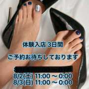 ヒメ日記 2025/08/02 00:10 投稿 【M性感】まゆみ ５Letters〜ファイブレターズ〜