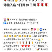 ヒメ日記 2025/08/02 08:06 投稿 【M性感】まゆみ ５Letters〜ファイブレターズ〜