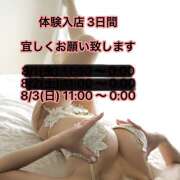 ヒメ日記 2025/08/03 09:32 投稿 【M性感】まゆみ ５Letters〜ファイブレターズ〜