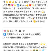 ヒメ日記 2025/08/03 09:35 投稿 【M性感】まゆみ ５Letters〜ファイブレターズ〜