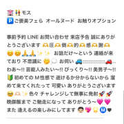 ヒメ日記 2025/08/04 09:14 投稿 【M性感】まゆみ ５Letters〜ファイブレターズ〜