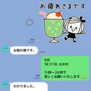 ヒメ日記 2025/09/02 15:18 投稿 【M性感】まゆみ ５Letters〜ファイブレターズ〜