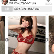 ヒメ日記 2025/09/05 20:47 投稿 【M性感】まゆみ ５Letters〜ファイブレターズ〜