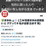 ヒメ日記 2025/09/07 18:32 投稿 【M性感】まゆみ ５Letters〜ファイブレターズ〜