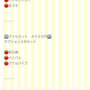 ヒメ日記 2025/09/11 09:55 投稿 【M性感】まゆみ ５Letters〜ファイブレターズ〜