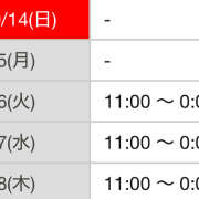 ヒメ日記 2025/09/14 11:53 投稿 【M性感】まゆみ ５Letters〜ファイブレターズ〜