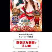 ヒメ日記 2025/11/19 13:54 投稿 【M性感】まゆみ ５Letters〜ファイブレターズ〜