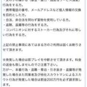 ヒメ日記 2026/05/18 00:00 投稿 【M性感】まゆみ ５Letters〜ファイブレターズ〜