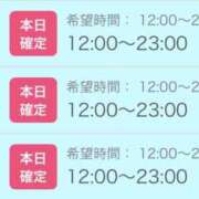 ヒメ日記 2026/05/18 07:00 投稿 【M性感】まゆみ ５Letters〜ファイブレターズ〜
