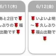 ヒメ日記 2026/06/11 11:14 投稿 【M性感】まゆみ ５Letters〜ファイブレターズ〜