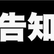ヒメ日記 2026/06/11 14:00 投稿 【M性感】まゆみ ５Letters〜ファイブレターズ〜