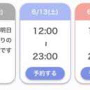 ヒメ日記 2026/06/11 17:03 投稿 【M性感】まゆみ ５Letters〜ファイブレターズ〜