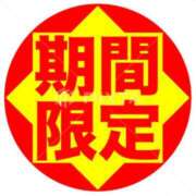 ヒメ日記 2026/06/13 08:00 投稿 【M性感】まゆみ ５Letters〜ファイブレターズ〜