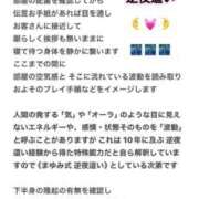 ヒメ日記 2026/06/13 15:45 投稿 【M性感】まゆみ ５Letters〜ファイブレターズ〜