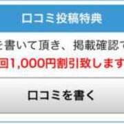 ヒメ日記 2026/06/13 23:45 投稿 【M性感】まゆみ ５Letters〜ファイブレターズ〜